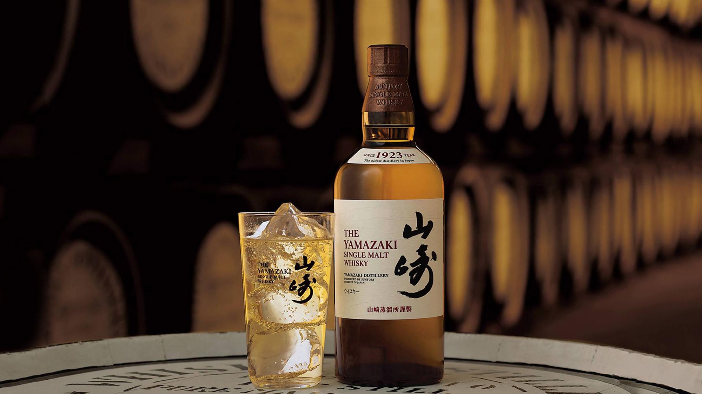 Yamazaki japanese single malt whisky - winewhiskyworld